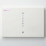 MISOKA限定セット エコパック【B】(12本入り・先細毛)