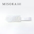 【約1ヶ月分】MISOKA for Dog プチ 4枚入