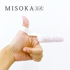 【約1週間分】MISOKA for Dog プチ1枚入