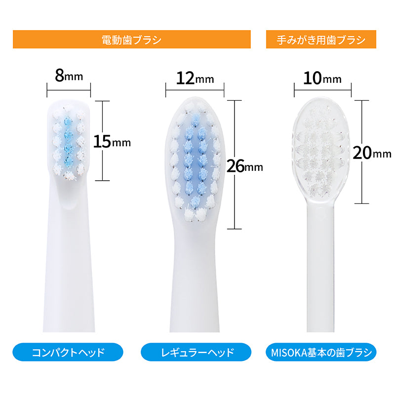 MISOKA SONIC TOOTHBRUSH – MISOKA GLOBAL