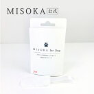 New!  MISOKA FOR DOG -petite size for one finger-  (1 mitten for one-week worth)